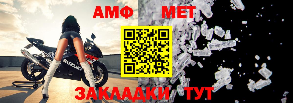 АМФ Premium Отрадное