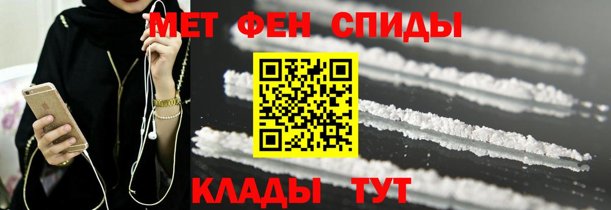 АМФ  Вход с VPN  АМФ  darknet телеграм  Амфетамин VHQ  Отрадное 
