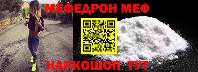 марки nbome Старая Купавна