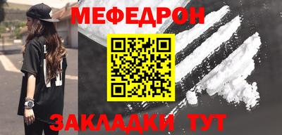 марки nbome Старая Купавна