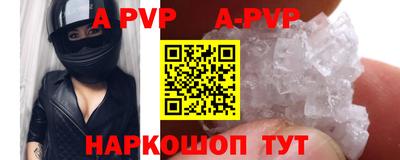 a pvp Среднеуральск