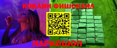 марки nbome Старая Купавна