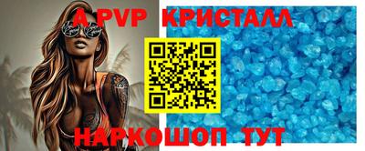 мефедрон мука Татарск