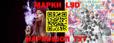 марки nbome Старая Купавна