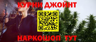марки nbome Старая Купавна