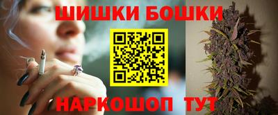марки nbome Старая Купавна