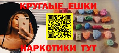 марки nbome Старая Купавна