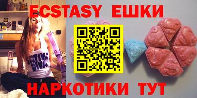 марки nbome Старая Купавна