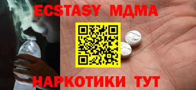 скорость Ставрополь