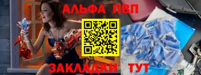 марки nbome Старая Купавна
