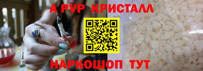 скорость Ставрополь