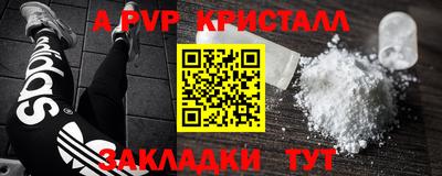 марки nbome Старая Купавна