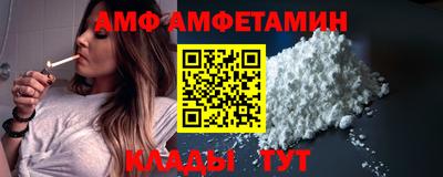 синтетический гашиш Тара