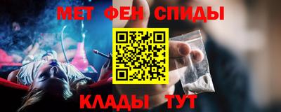 марки nbome Старая Купавна