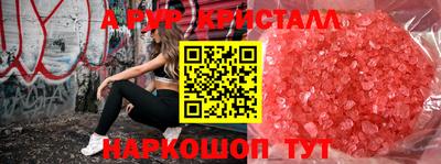 скорость Ставрополь