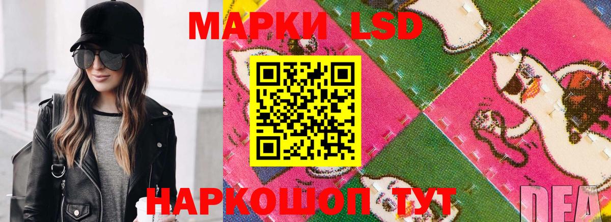 ГАШИШ  Вход с VPN  A PVP СОЛЬ кристаллы  Отрадное  ЭКСТАЗИ  Марихуана  Меф кристаллы  КОКАИН 