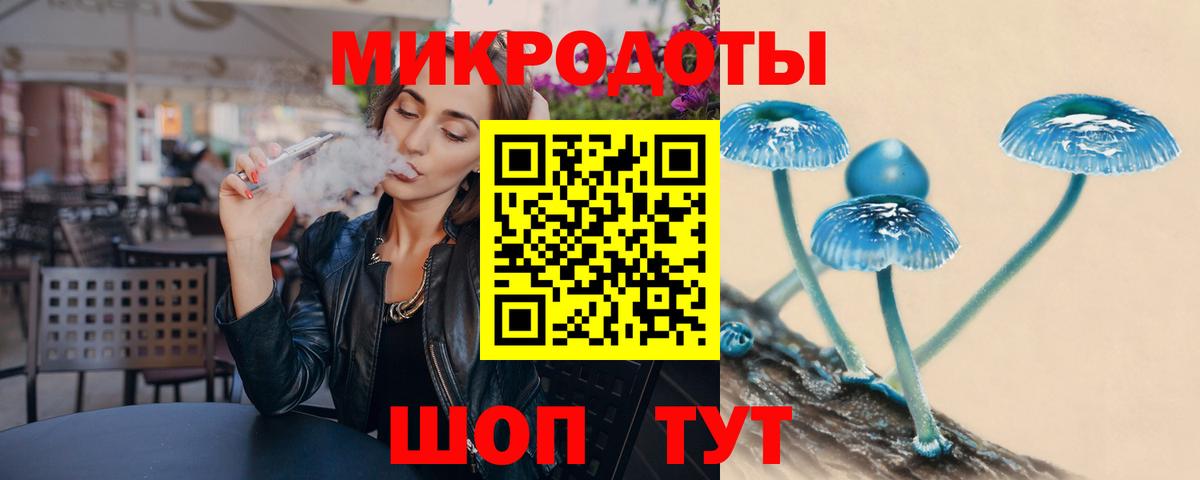 Отрадное  Галлюциногенные грибы MAGIC MUSHROOMS  Вход с VPN  Галлюциногенные грибы Psilocybe 