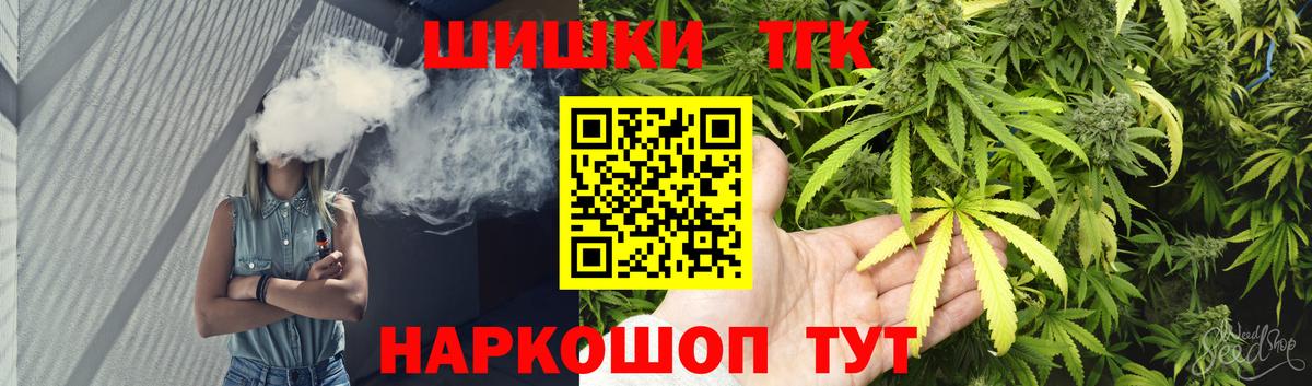 Каннабис AK-47  Конопля LSD WEED  Вход с VPN  Отрадное 
