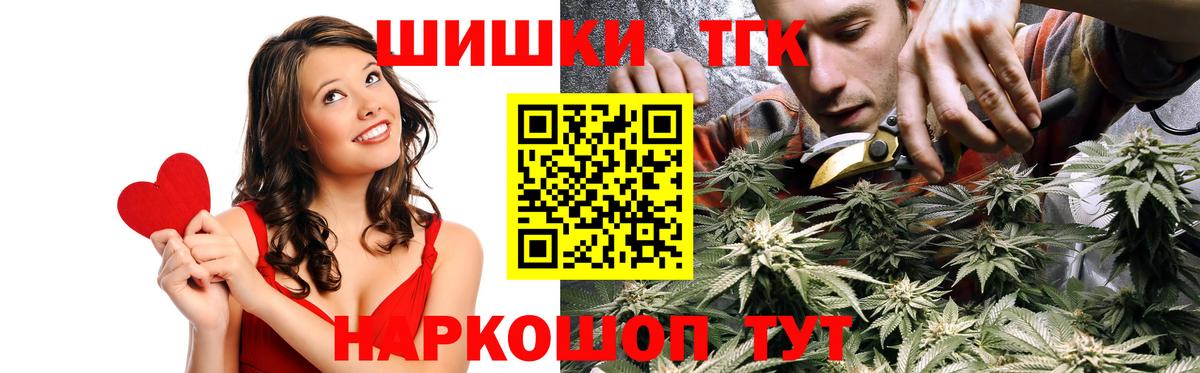 Марихуана Ganja Отрадное